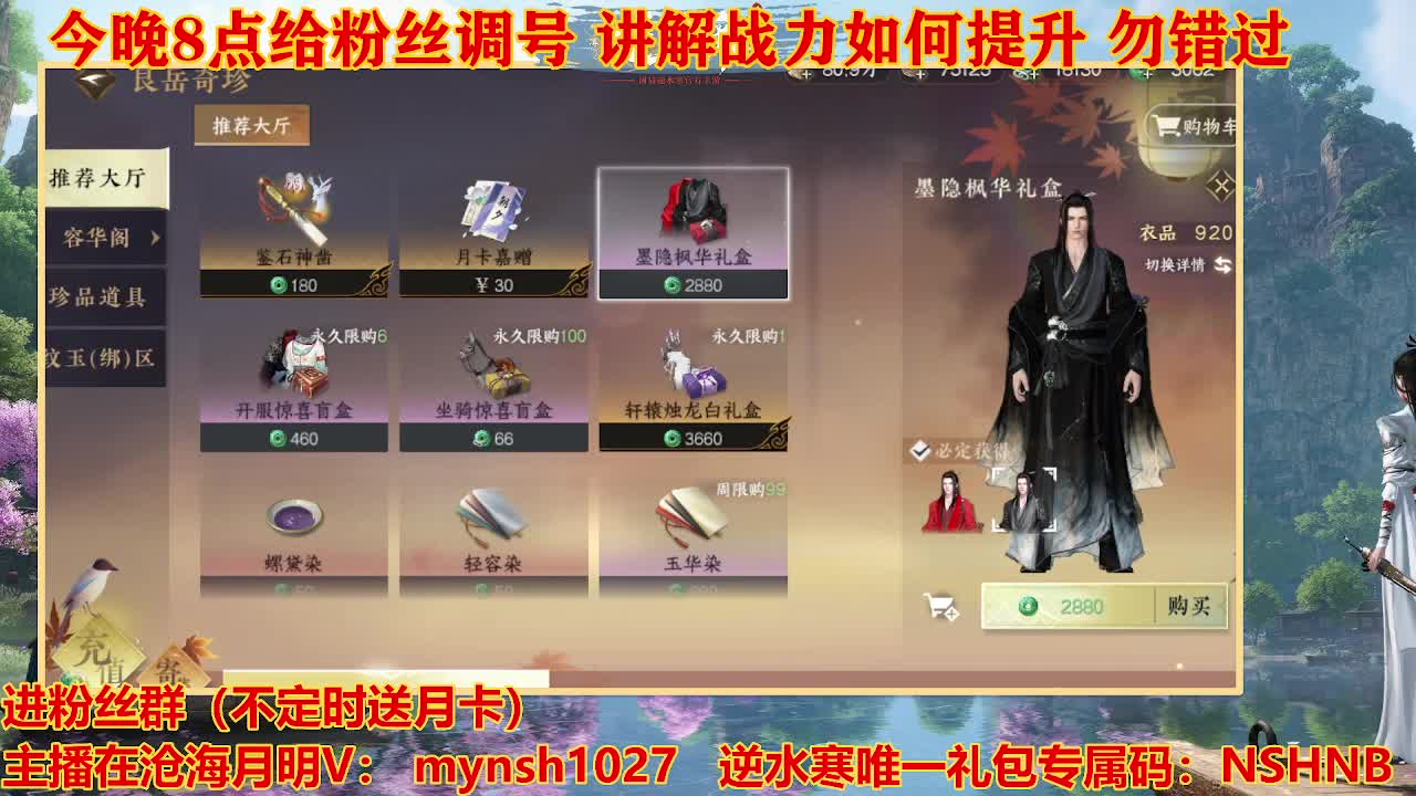 遇见最好的你们 第4段