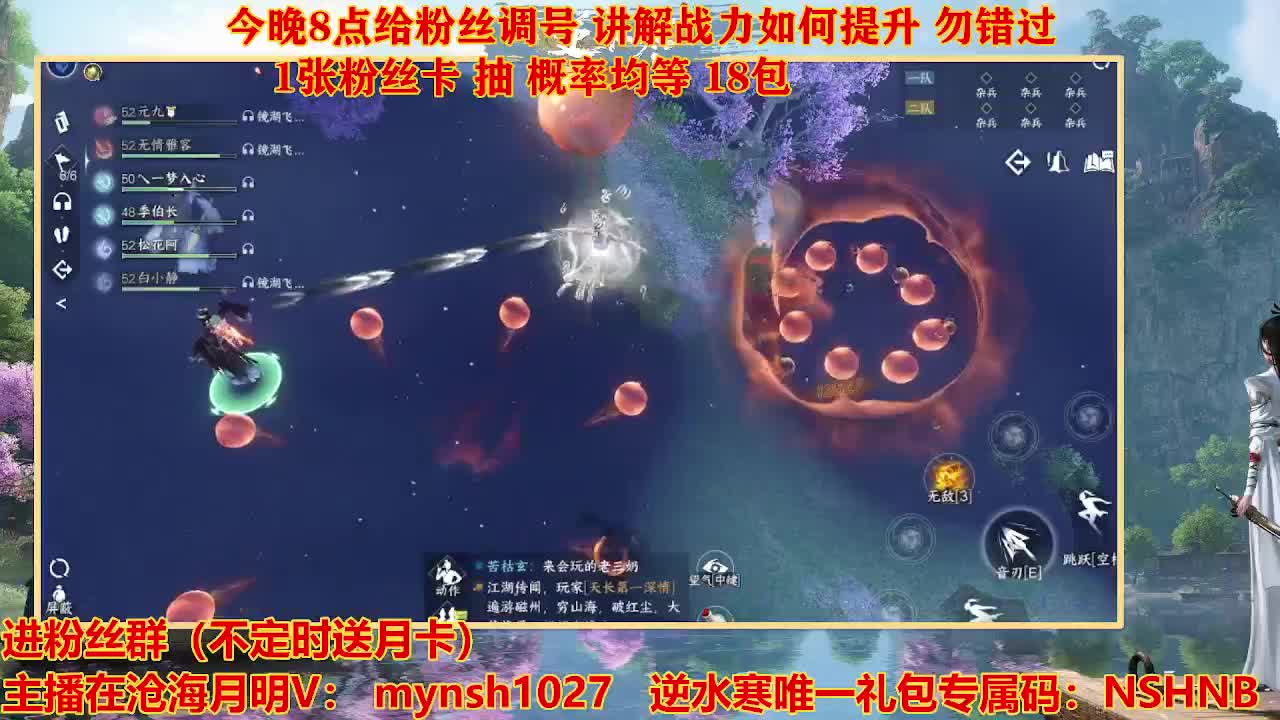 遇见最好的你们 第5段