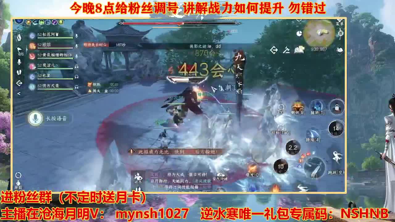 遇见最好的你们 第9段