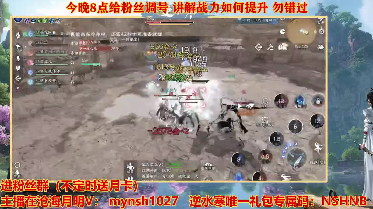 遇见最好的你们 第11段