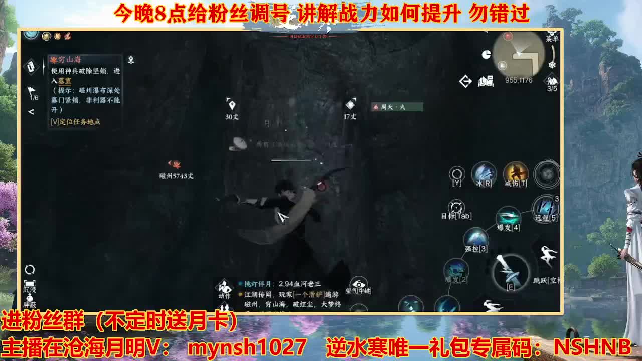 遇见最好的你们 第12段