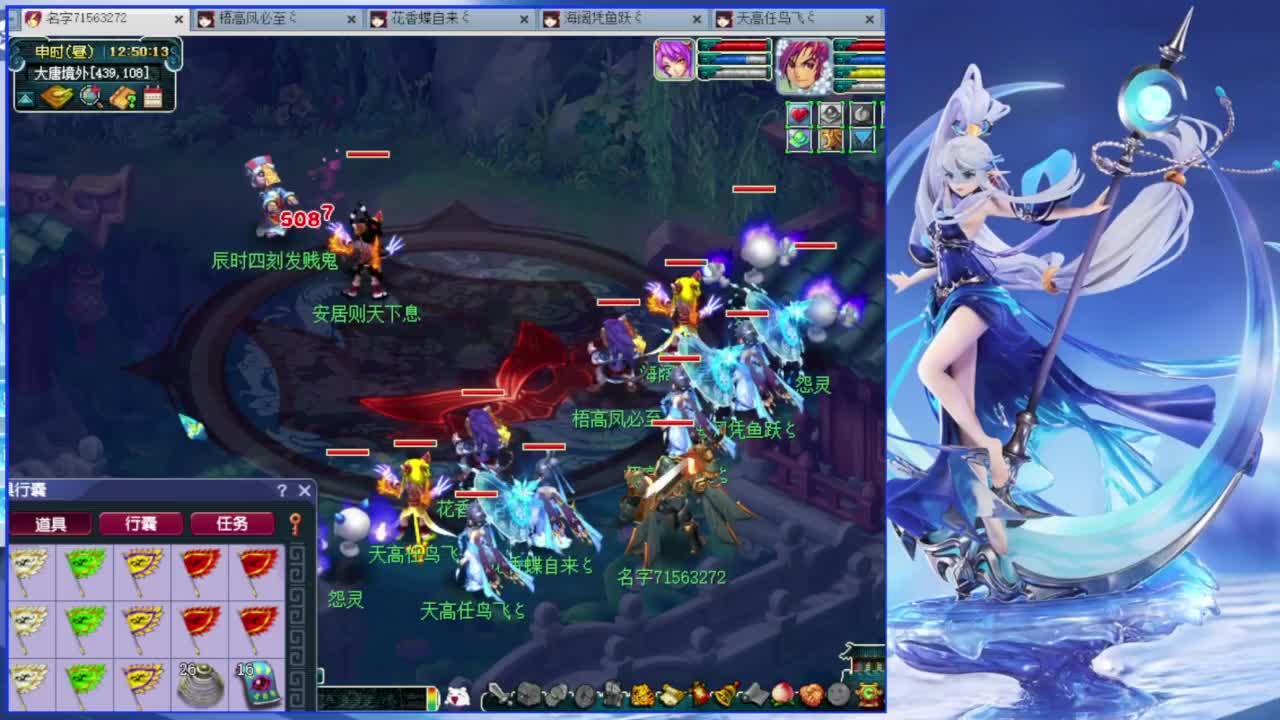 群雄逐鹿淘汰赛 第5段