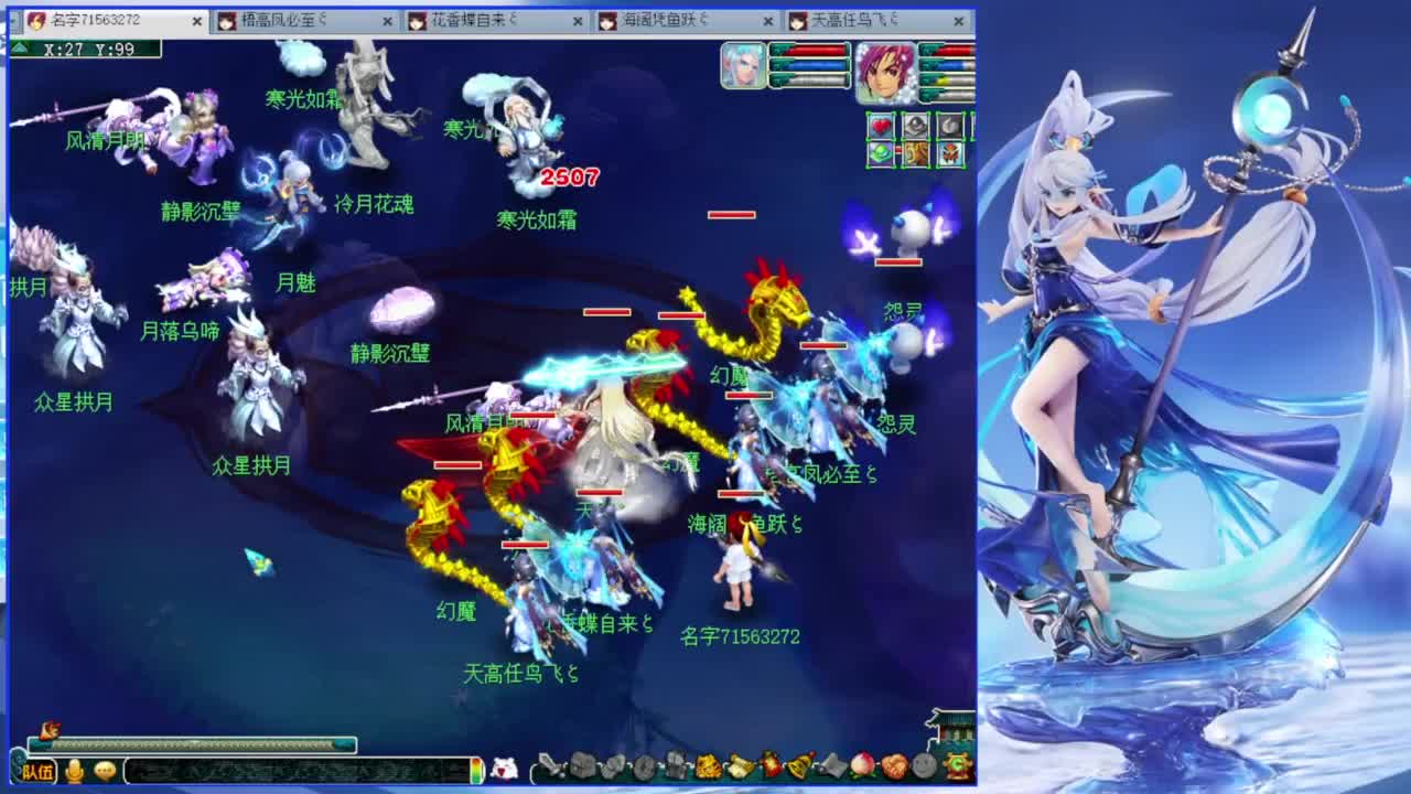 群雄逐鹿淘汰赛 第6段