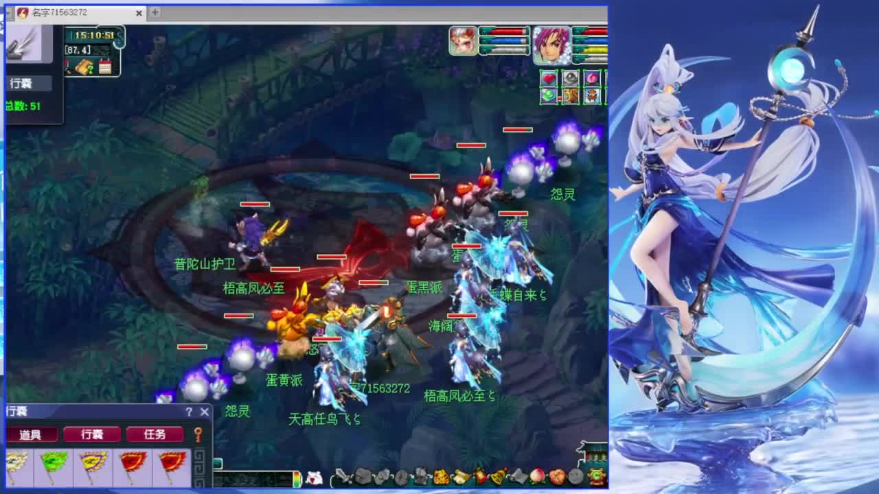 群雄逐鹿淘汰赛 第10段