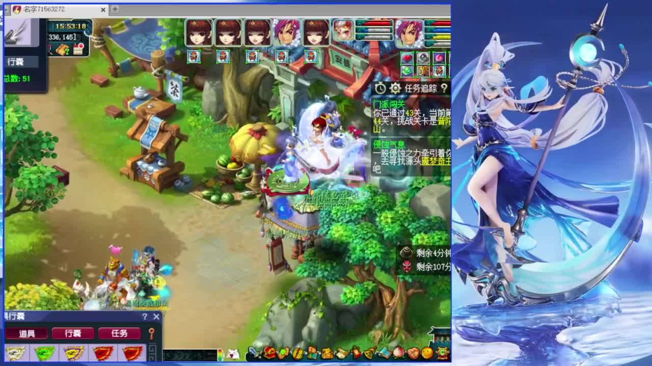 群雄逐鹿淘汰赛 第11段