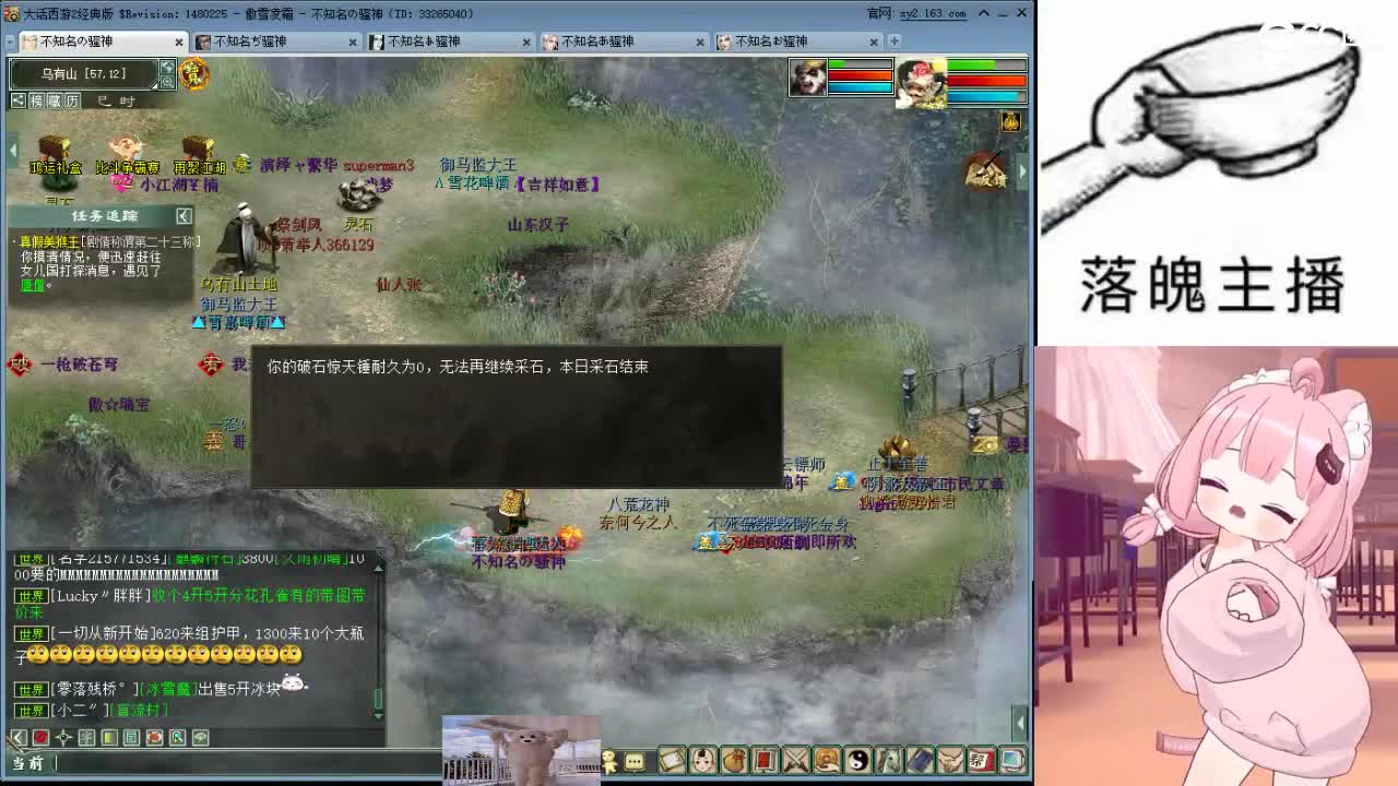 心之所向，便是阳光，无所畏惧，便是远方 第7段
