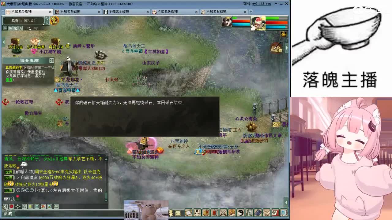 心之所向，便是阳光，无所畏惧，便是远方 第8段