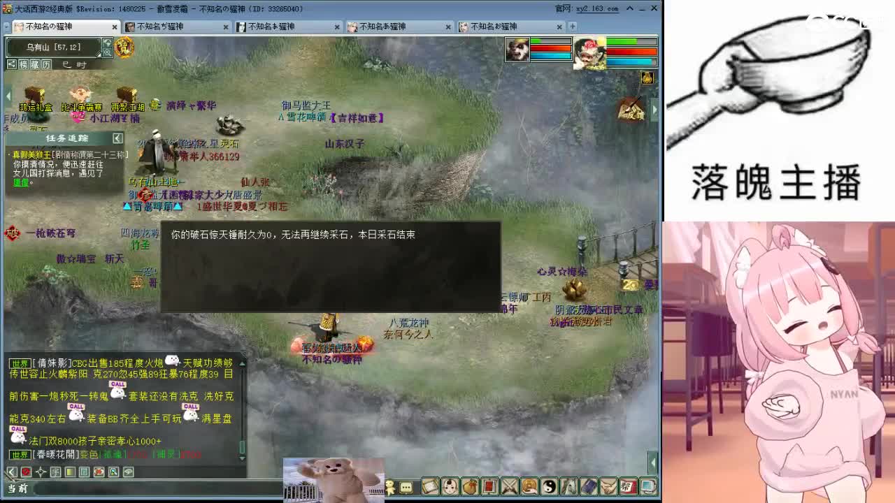 心之所向，便是阳光，无所畏惧，便是远方 第9段