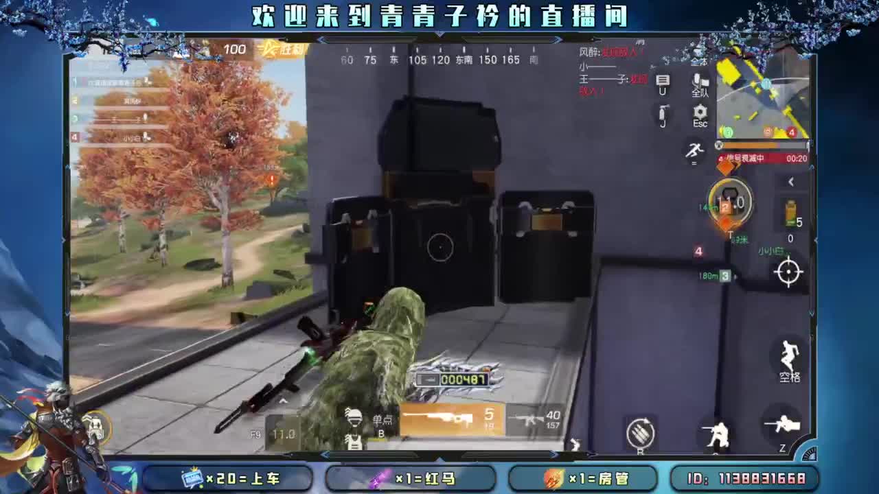 七月：一切美好的开始。 第2段