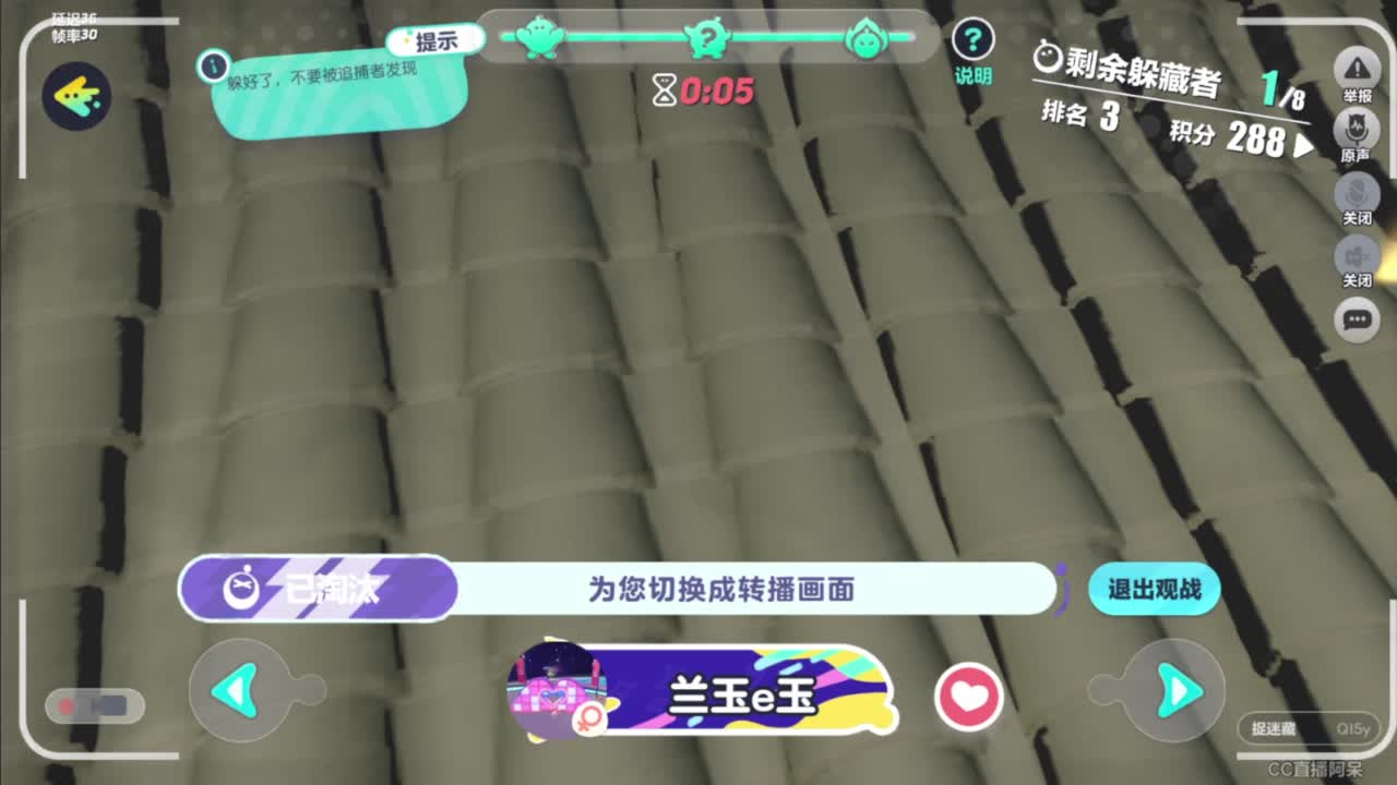 欢迎来到我的直播间 第7段