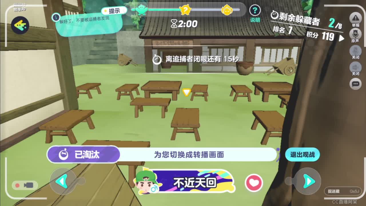 欢迎来到我的直播间 第8段