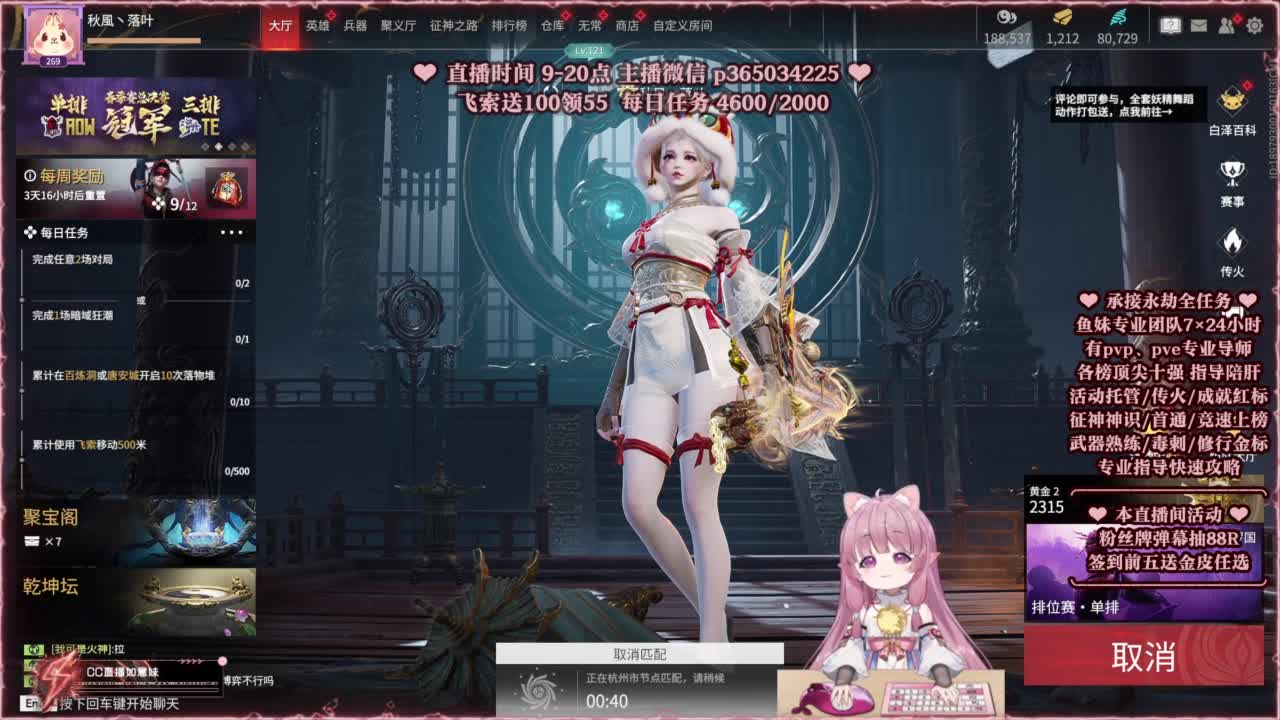 24小时接各种，什么都能打~ 第4段