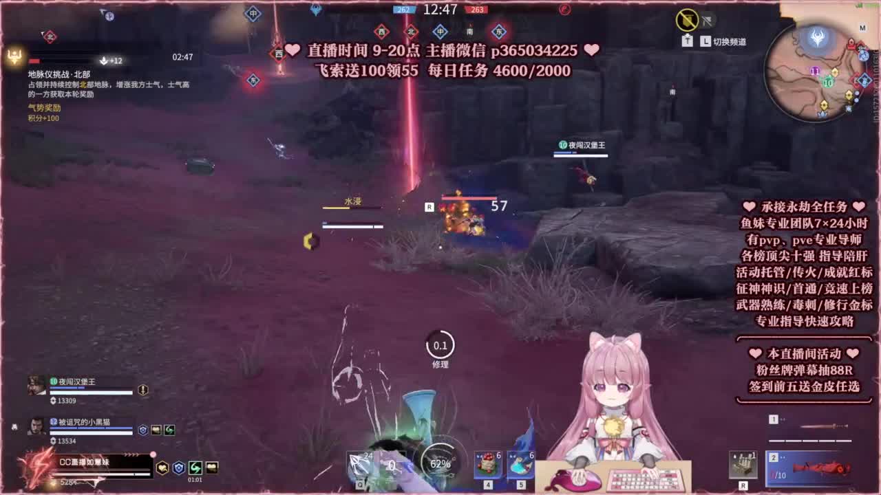 24小时接各种，什么都能打~ 第5段