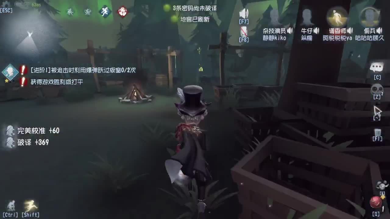 100包通行证 拿头像框~ 第3段