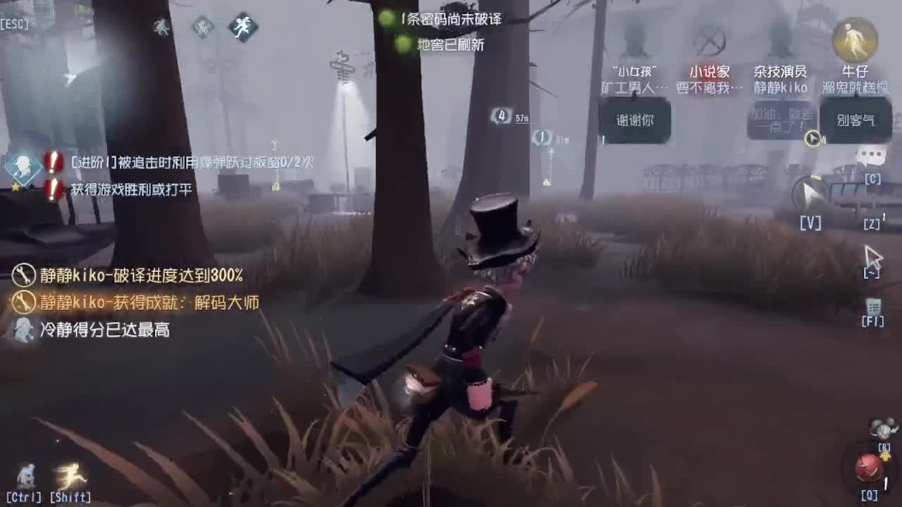 100包通行证 拿头像框~ 第6段