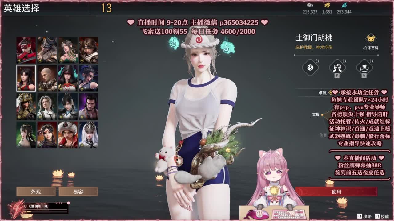 24小时接各种，什么都能打~ 第7段