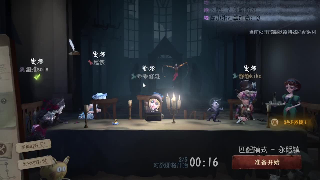 100包通行证 拿头像框~ 第7段