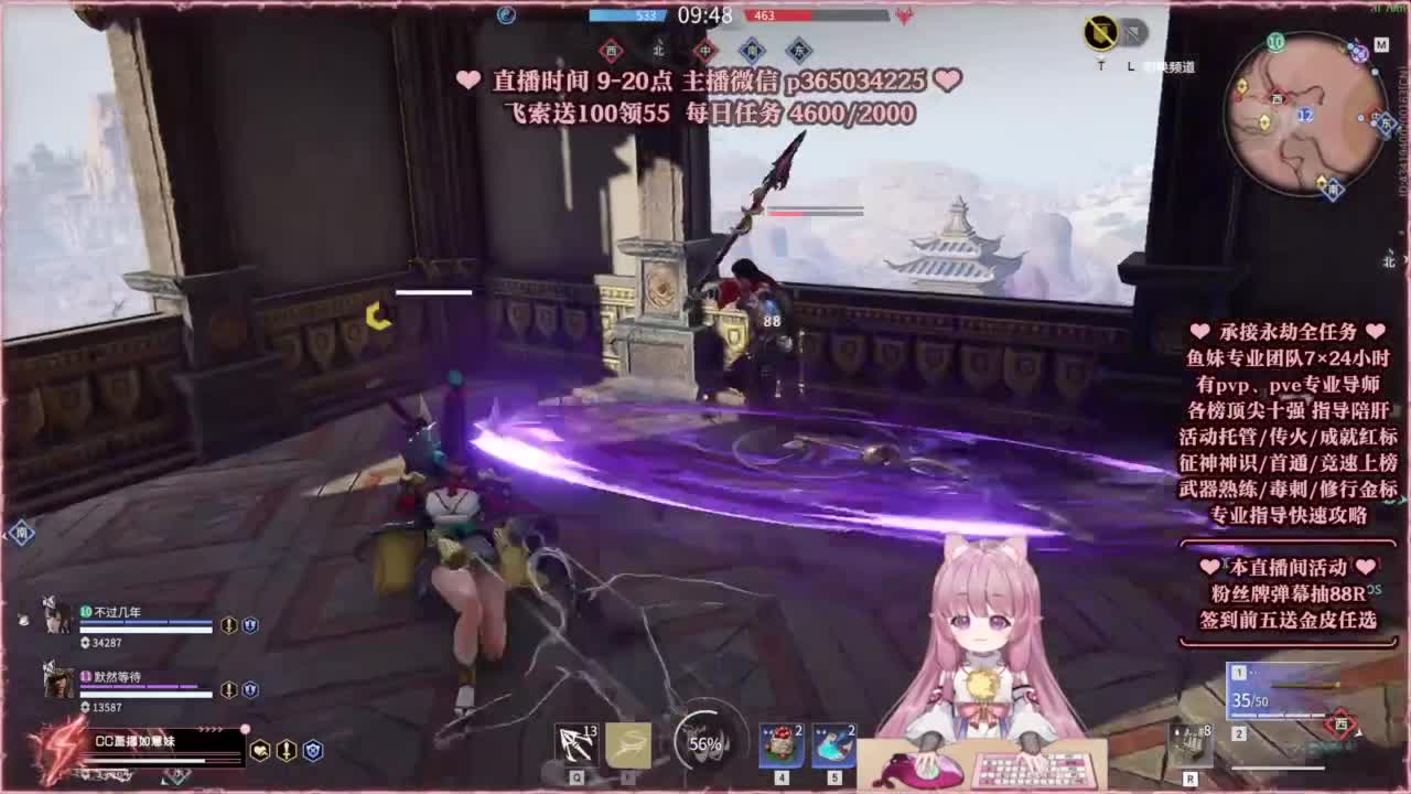 24小时接各种，什么都能打~ 第8段