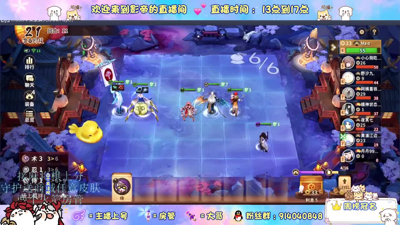 麻将棋无敌巫看了就会 第2段