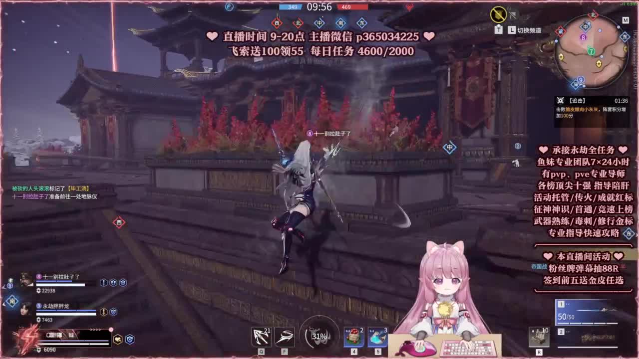 24小时接各种，什么都能打~ 第10段