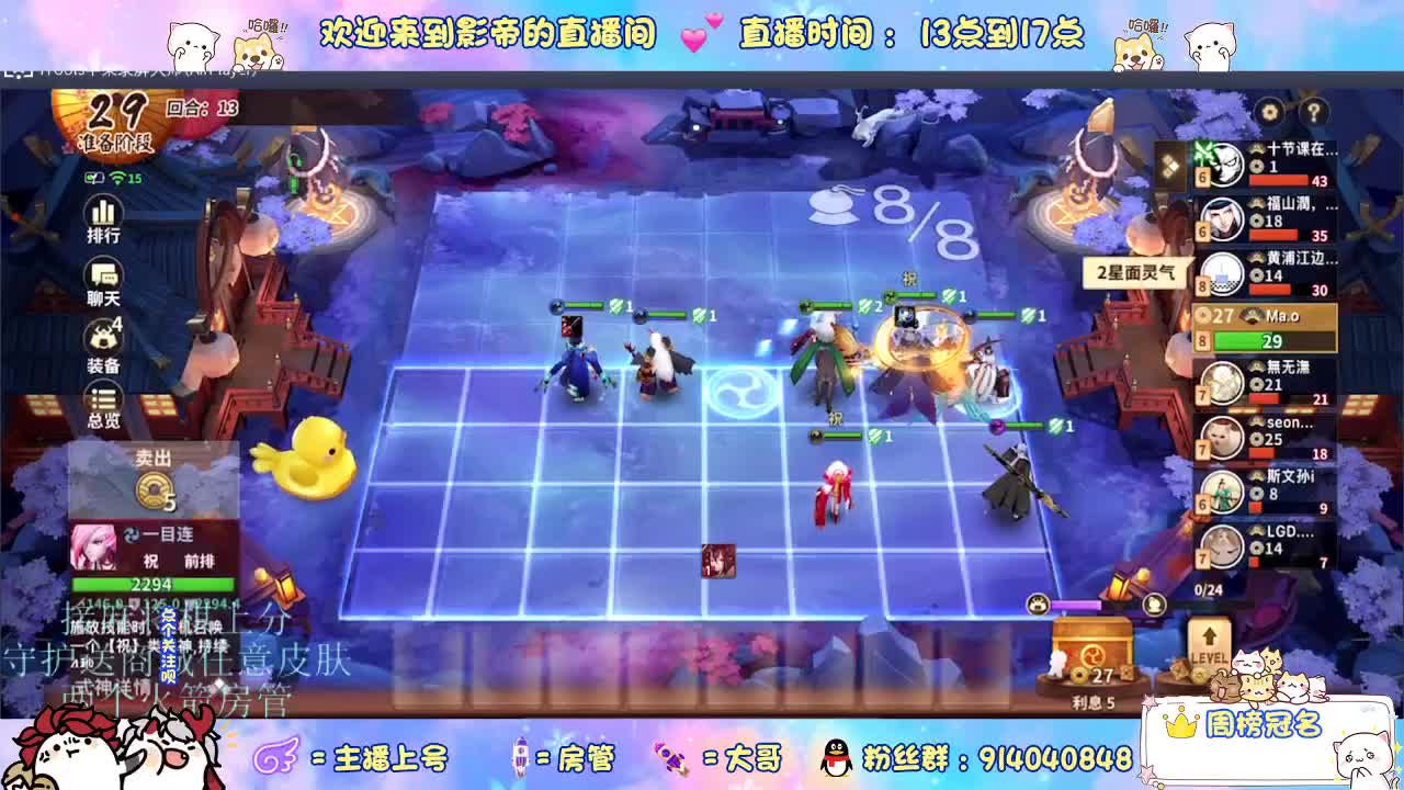 麻将棋无敌巫看了就会 第3段