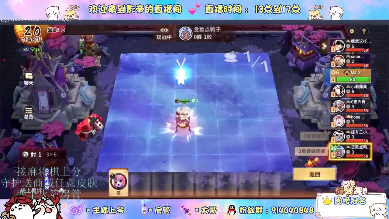 麻将棋无敌巫看了就会 第4段