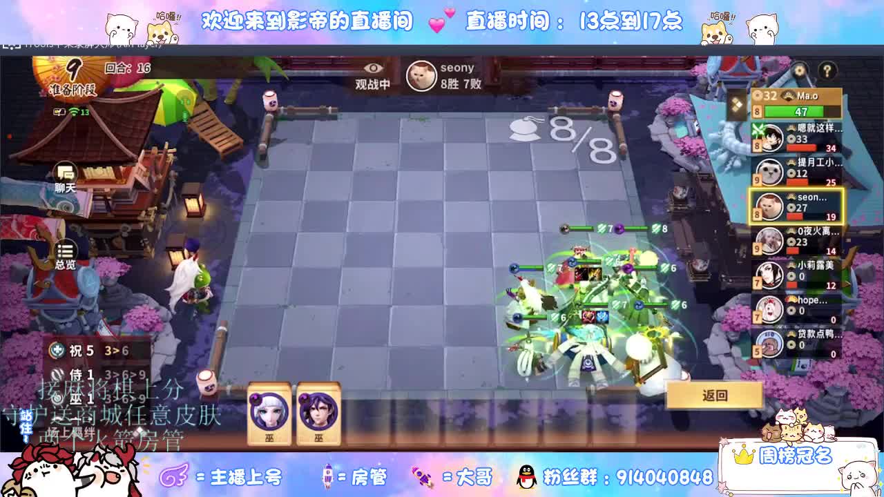 麻将棋无敌巫看了就会 第5段
