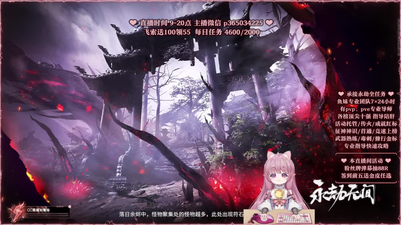 24小时接各种，什么都能打~ 第11段