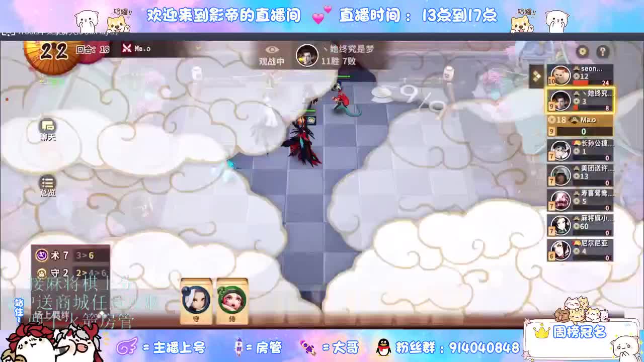 麻将棋无敌巫看了就会 第6段