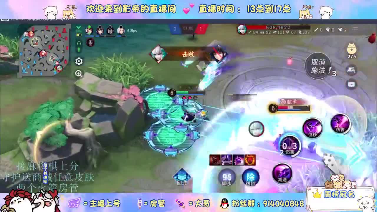 麻将棋无敌巫看了就会 第7段