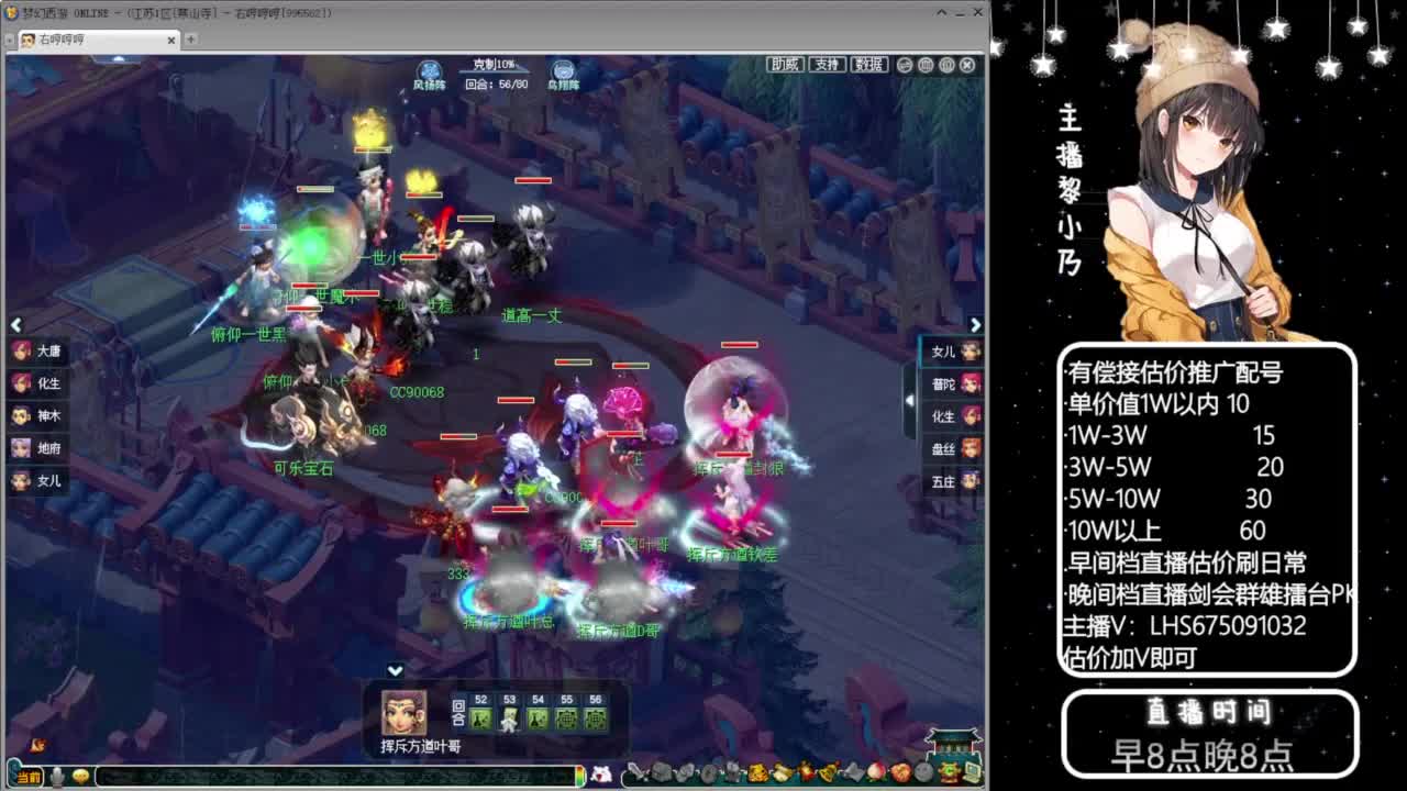 乃姐-接09以上估价指挥 第1段