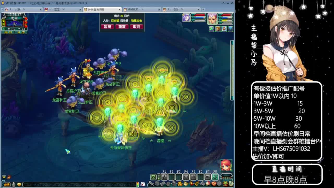 乃姐-接09以上估价指挥 第2段