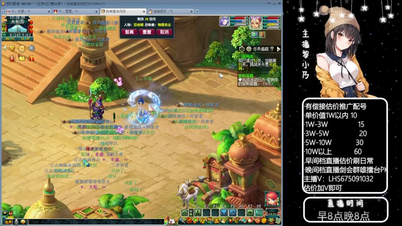 乃姐-接09以上估价指挥 第5段