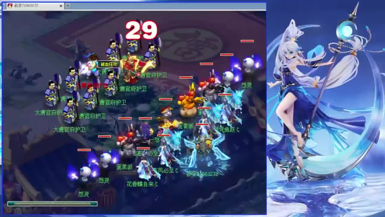 群雄逐鹿淘汰赛 第1段
