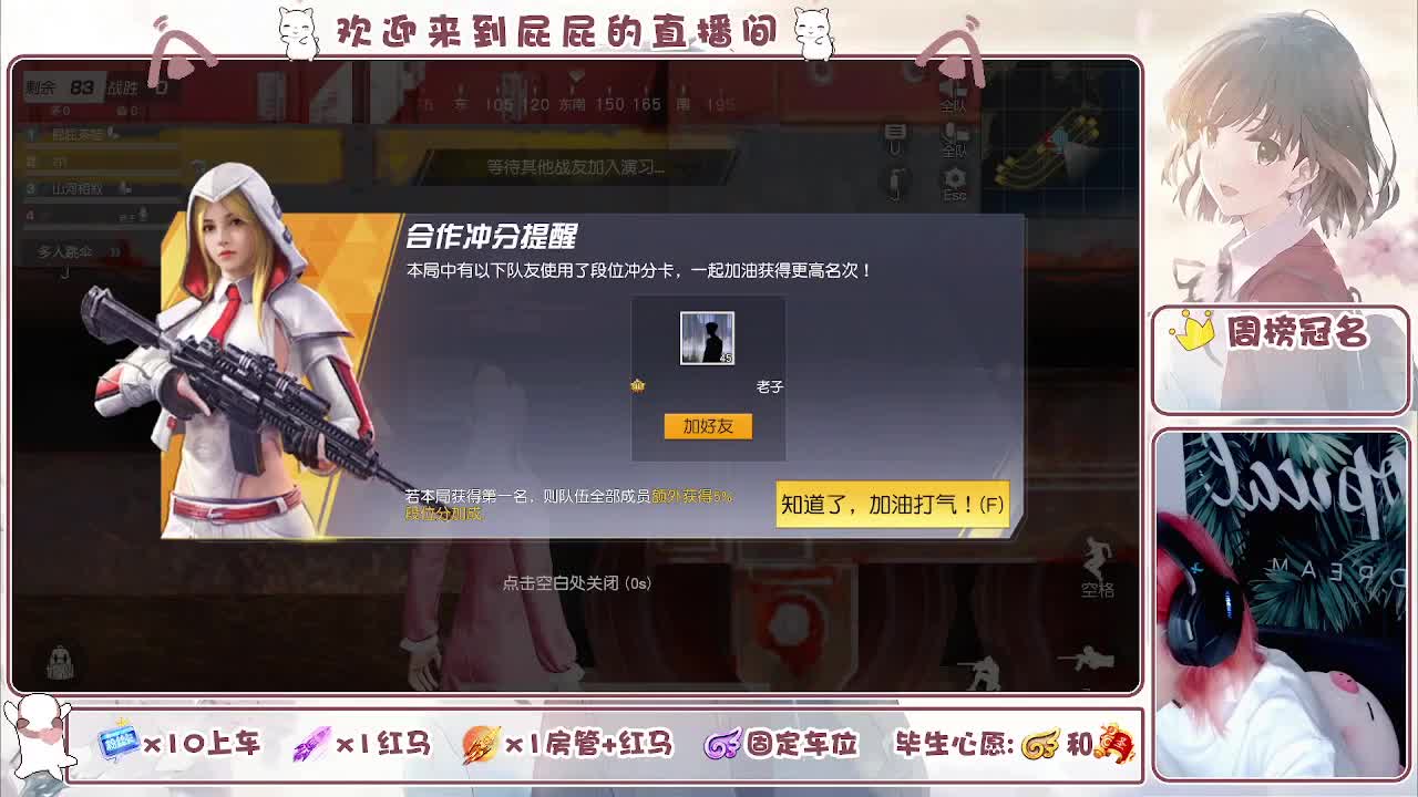  有 七月也要努力吖 第2段