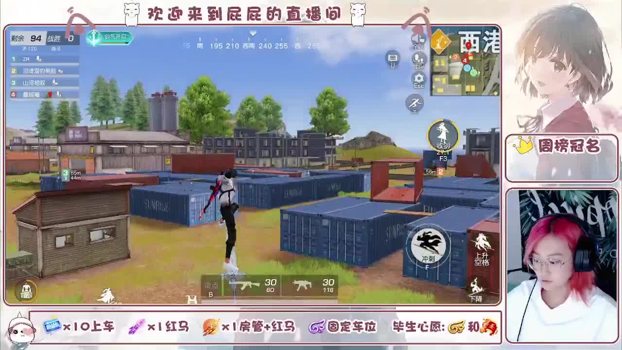  有 七月也要努力吖 第5段