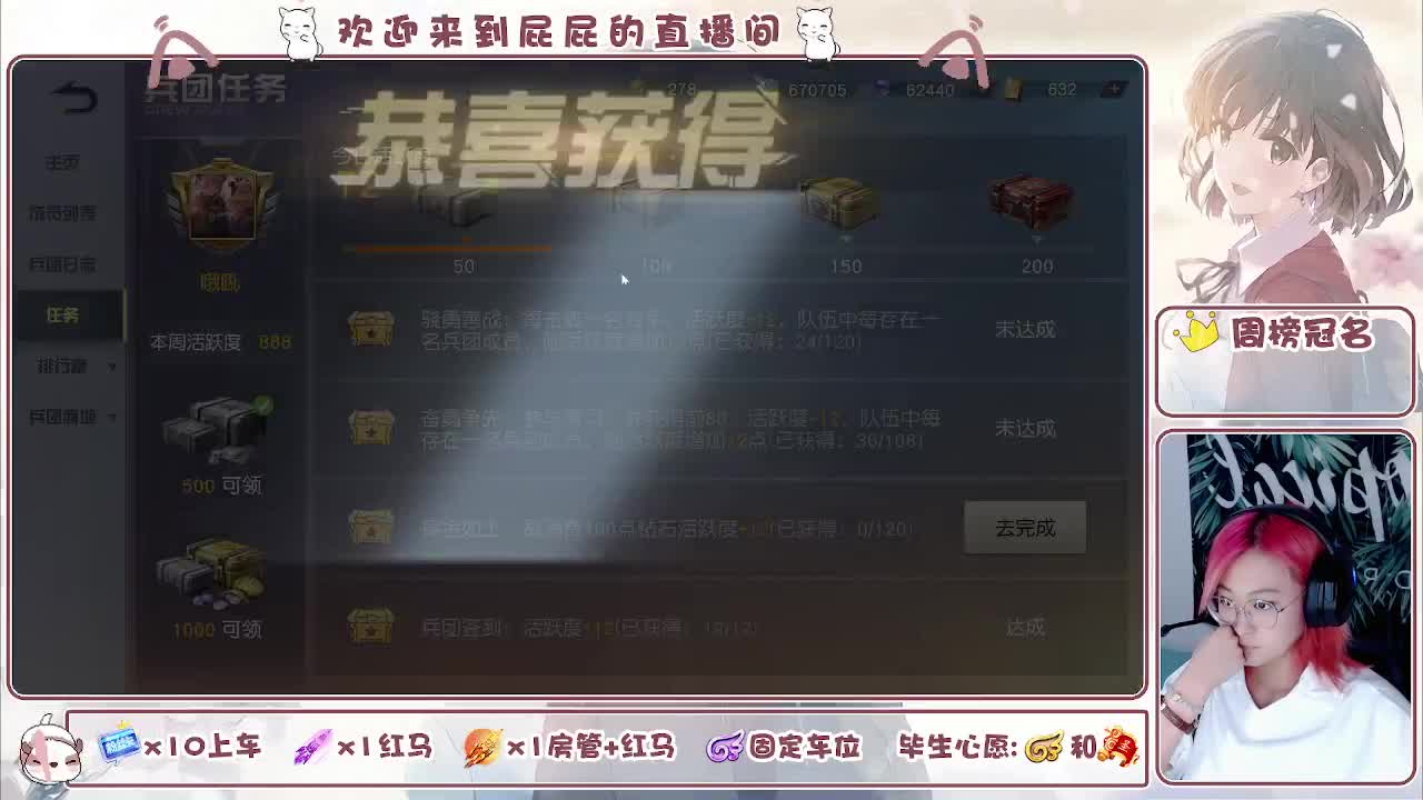  有 七月也要努力吖 第6段