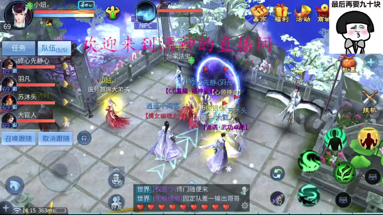 别翻了~就我了~ 第1段