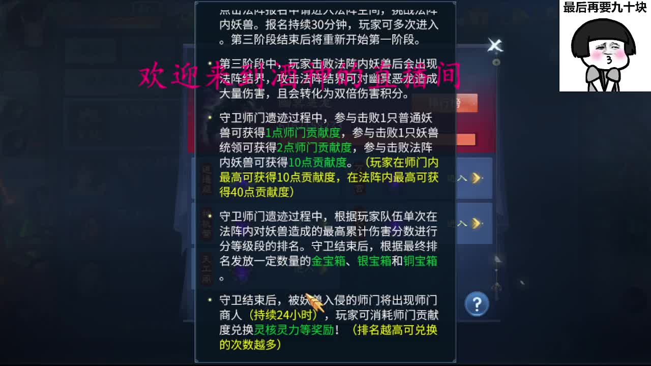 别翻了~就我了~ 第2段