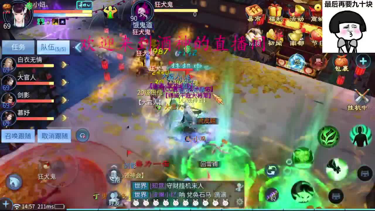 别翻了~就我了~ 第3段