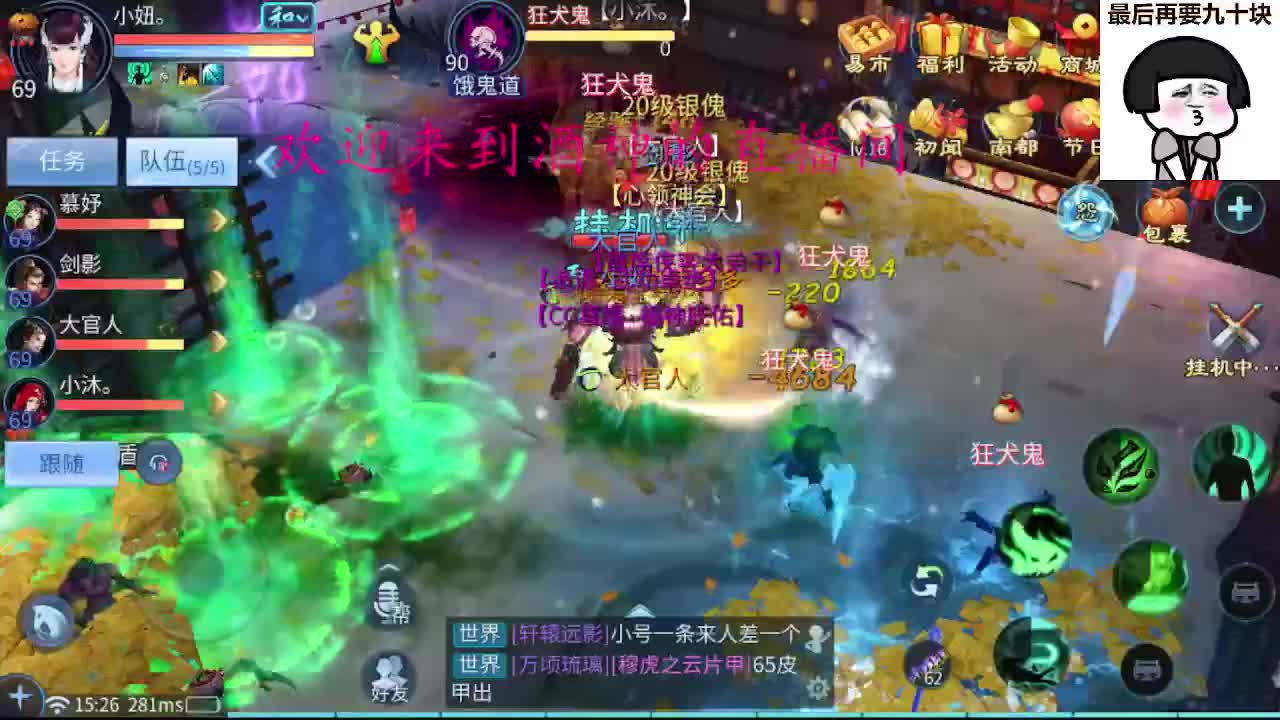 别翻了~就我了~ 第4段