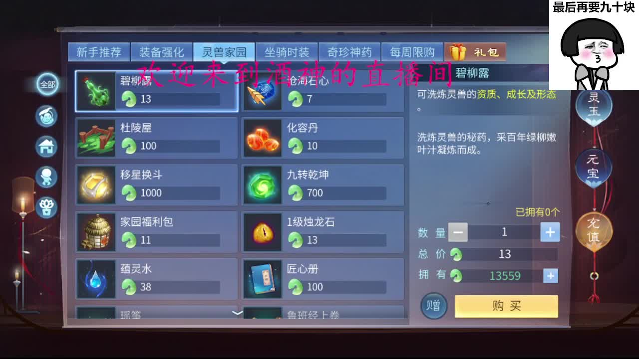 别翻了~就我了~ 第5段