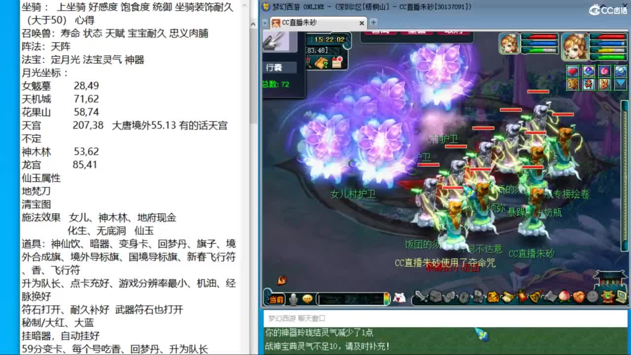 接调号天降冲刺 第一三固解锁倒计时14天 第4段