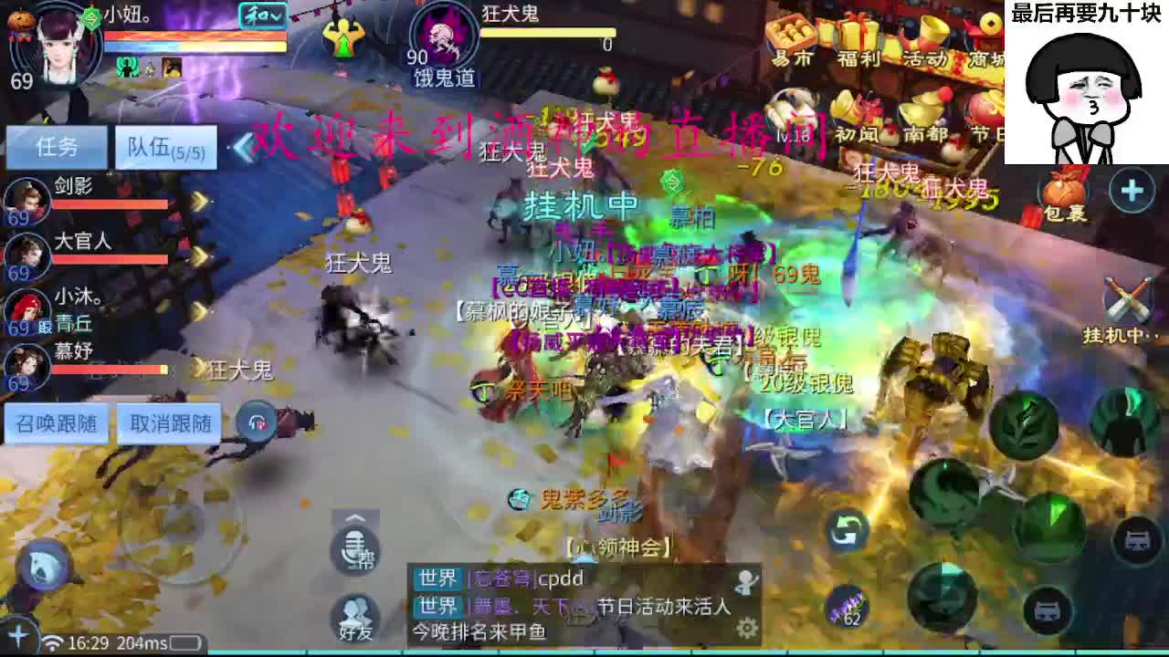 别翻了~就我了~ 第6段