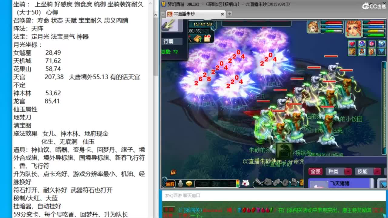 接调号天降冲刺 第一三固解锁倒计时14天 第5段