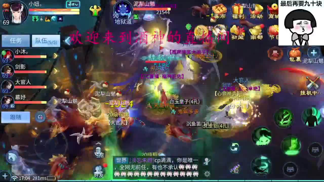 别翻了~就我了~ 第7段