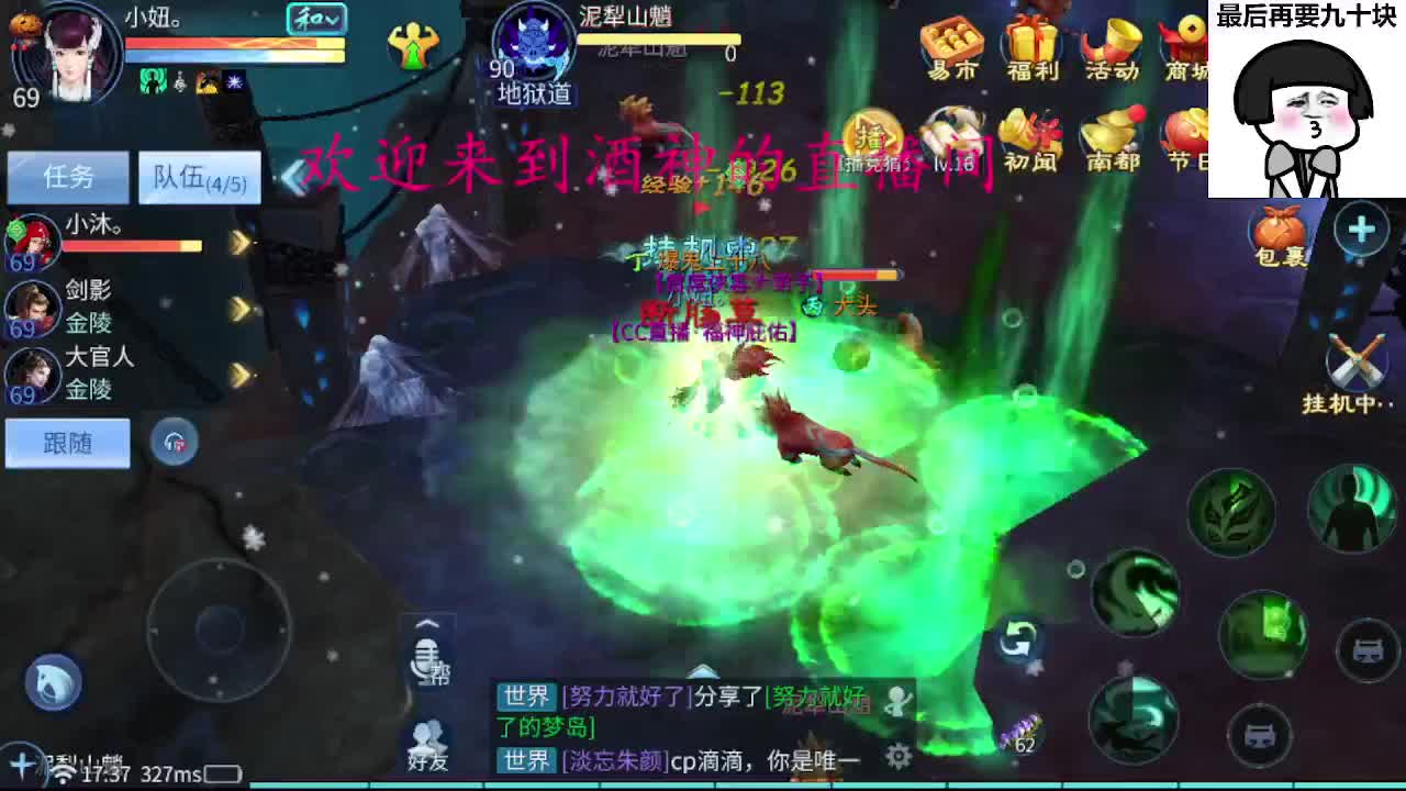 别翻了~就我了~ 第8段