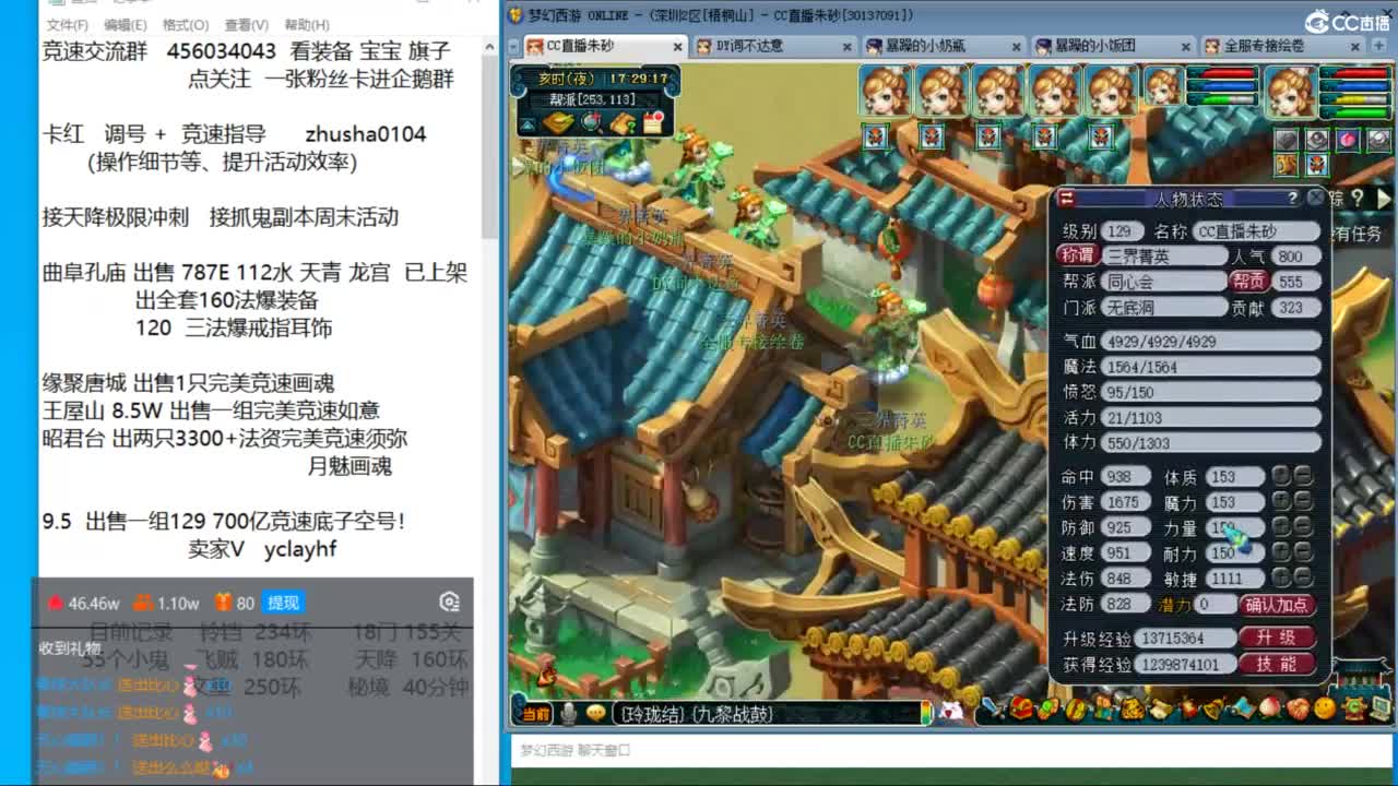 接调号天降冲刺 第一三固解锁倒计时14天 第8段