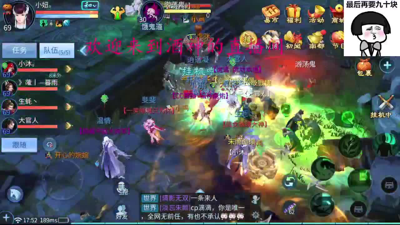 别翻了~就我了~ 第9段