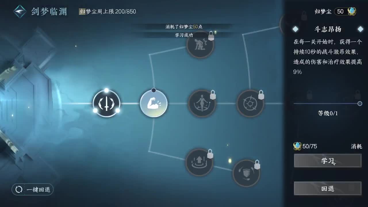 瑶光听雪来一起玩呀 第2段